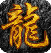 新服传奇电信相关图片1